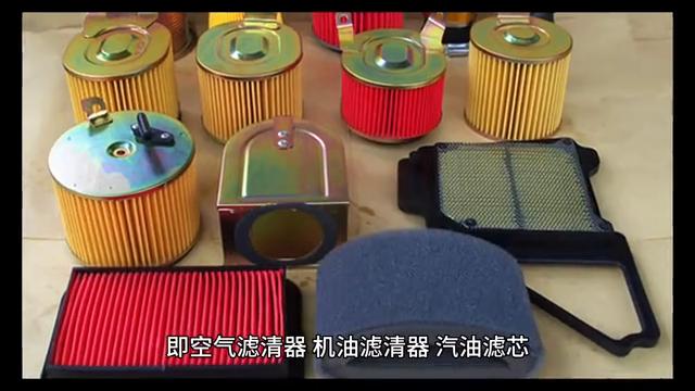 什么是汽车保养量,汽车大保养视频