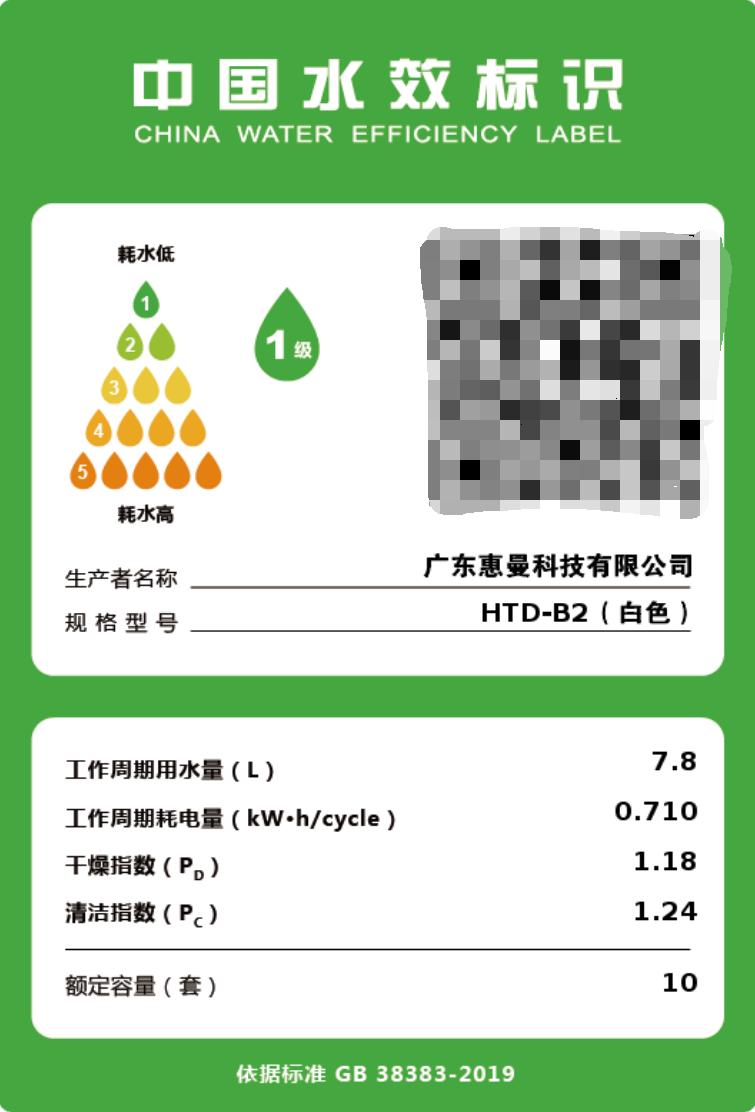 洗碗机选购指南买对放心用十年,2023洗碗机618推荐