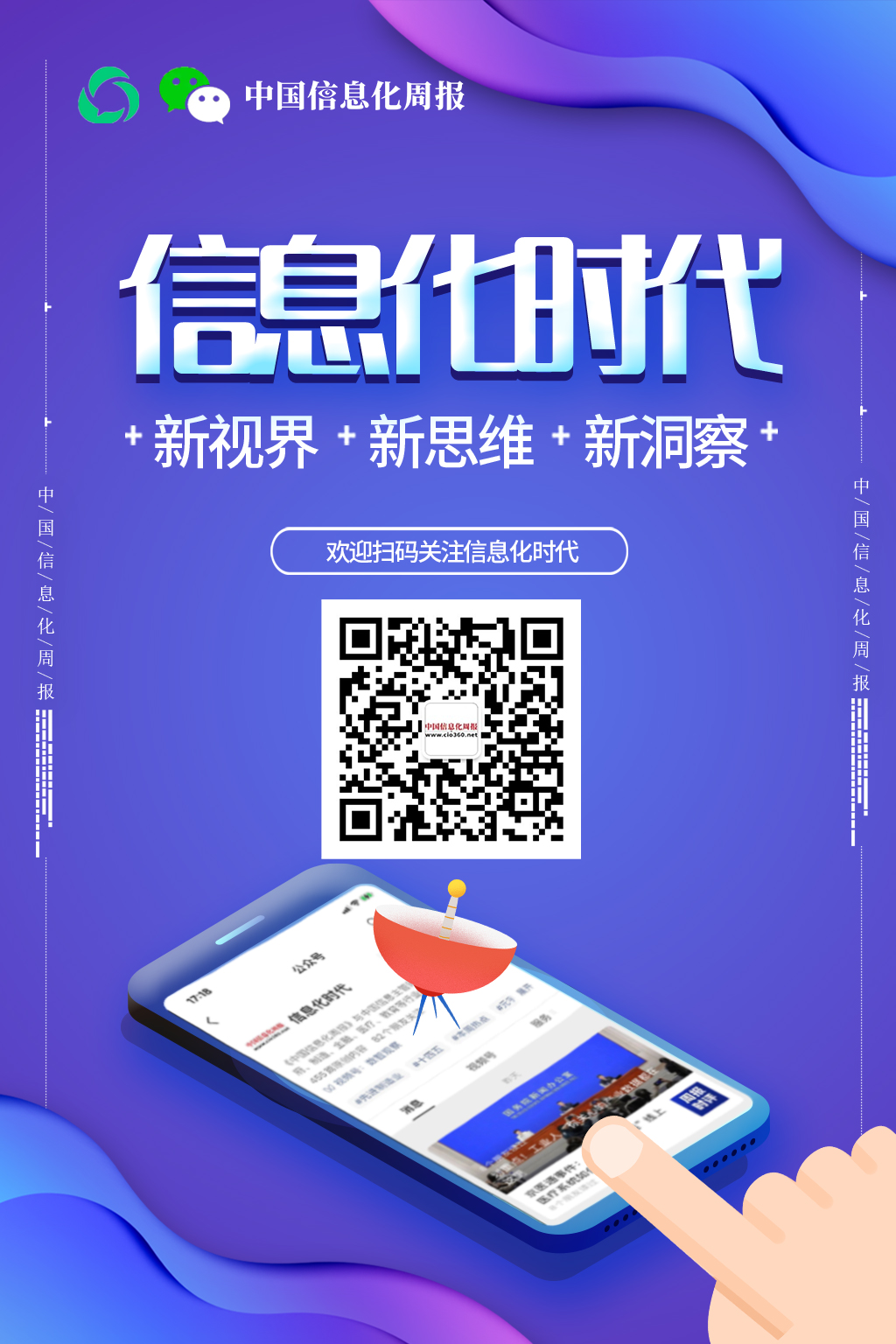 人工智能领域院士,中国顶尖人工智能院士专家