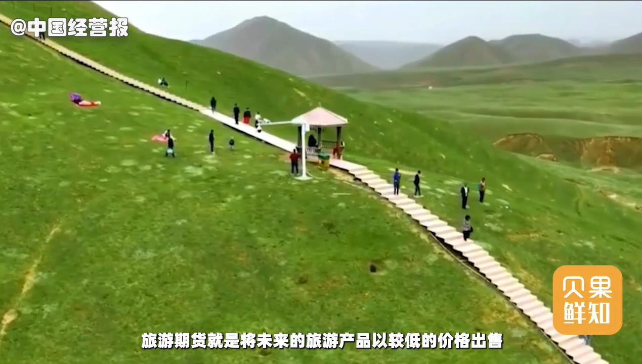 旅游业是不是赚翻了,旅游业赚的是黑心钱吗