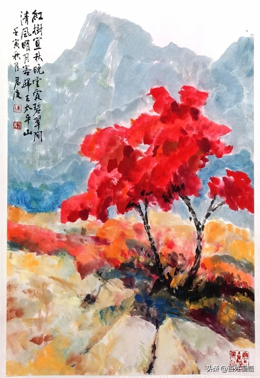 诸朋久友——香港十位76岁画家作品线上云展