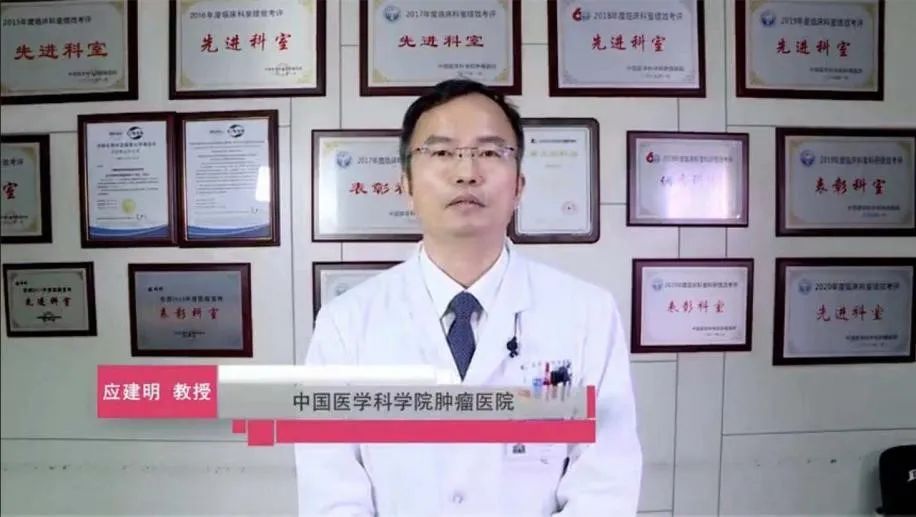 应建明中科院病理专家,应建明教授微浸润肺腺癌