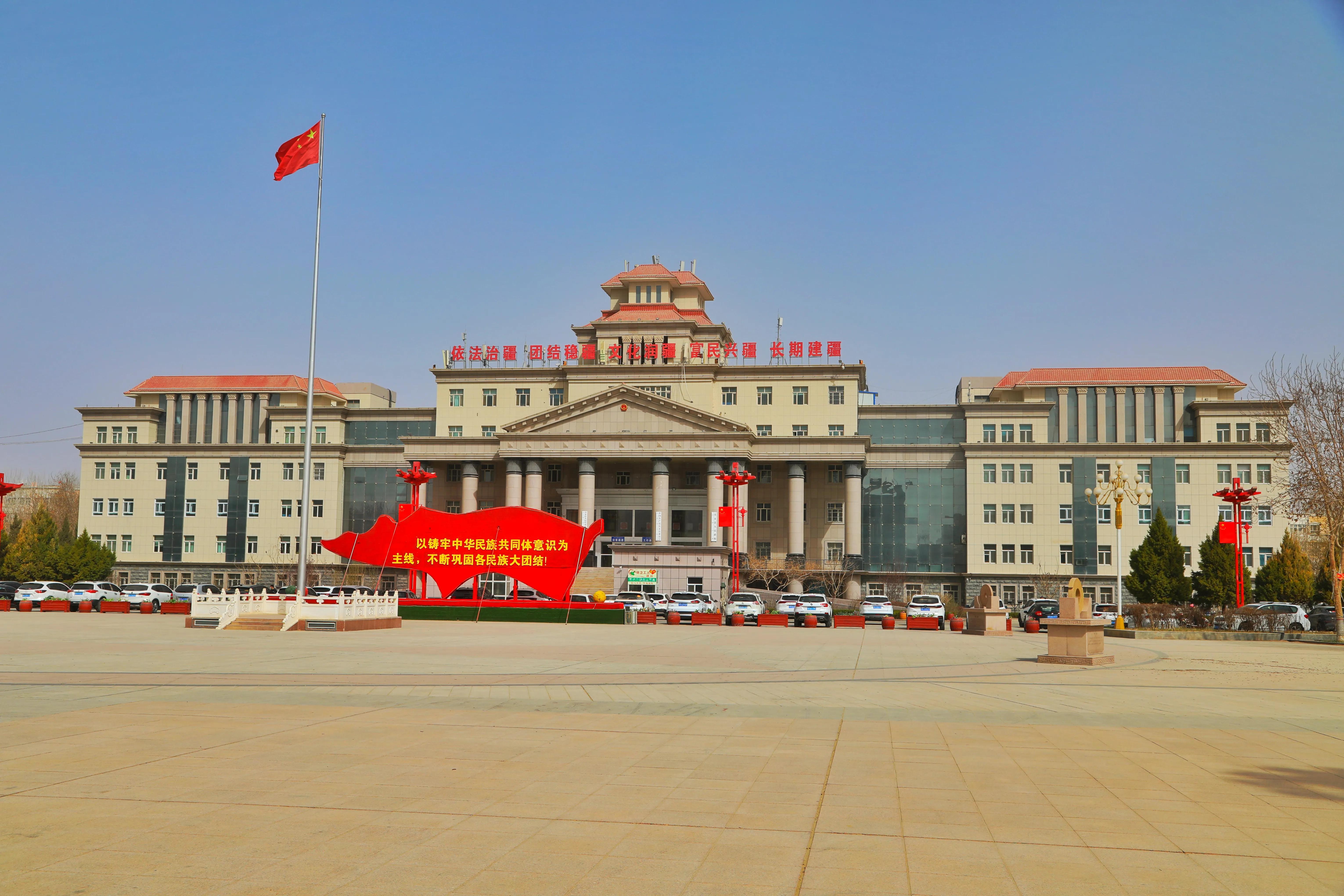 且末玉都石缘,玉都且末玉石