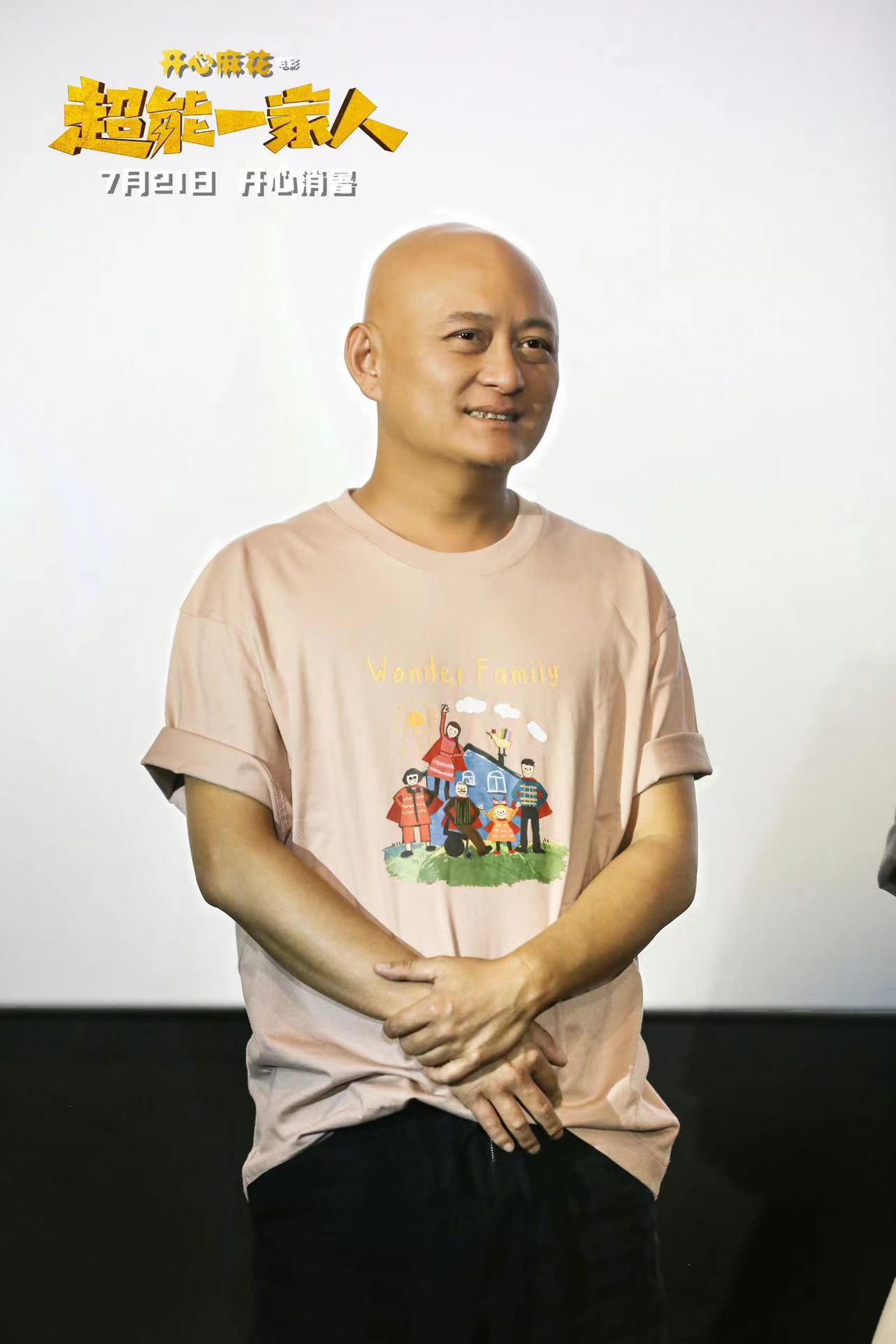 《超能一家人》主创来哈，爆料幕后花絮，哈尔滨观众“嘎嘎乐”，沈腾、艾伦：快乐到家了