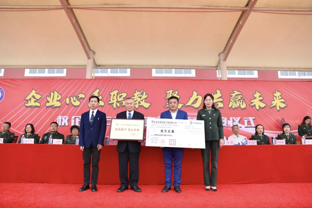 中港教育集团有限公司,中港教育科技有限公司