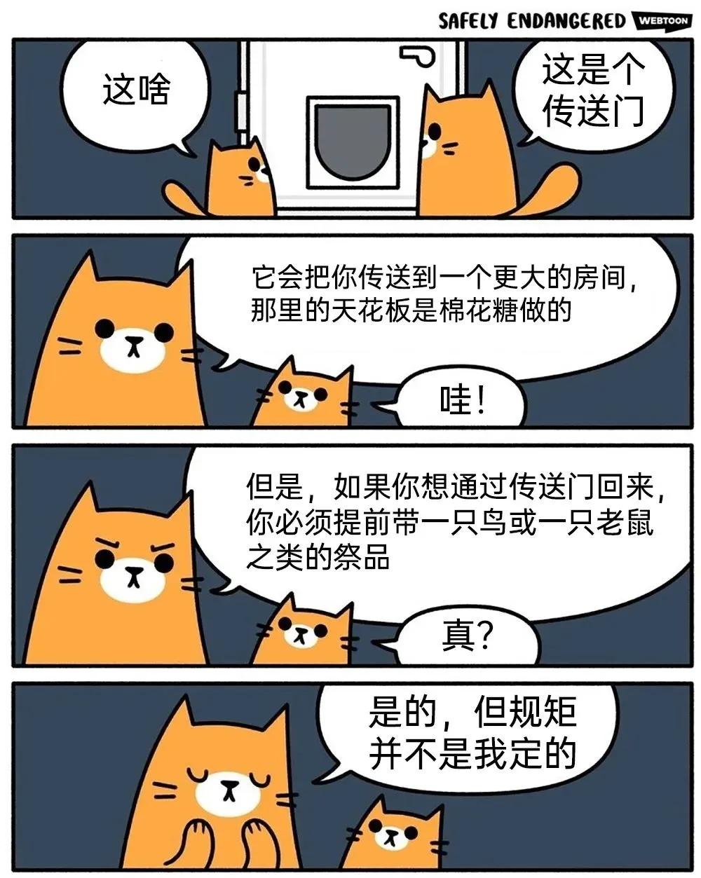 lifeme搞笑图片,月初月末搞笑图片