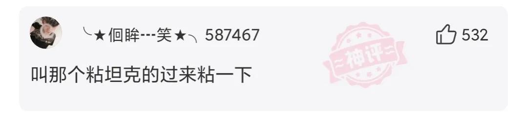 天天飞车和天天酷跑哪个好玩,神回复为什么