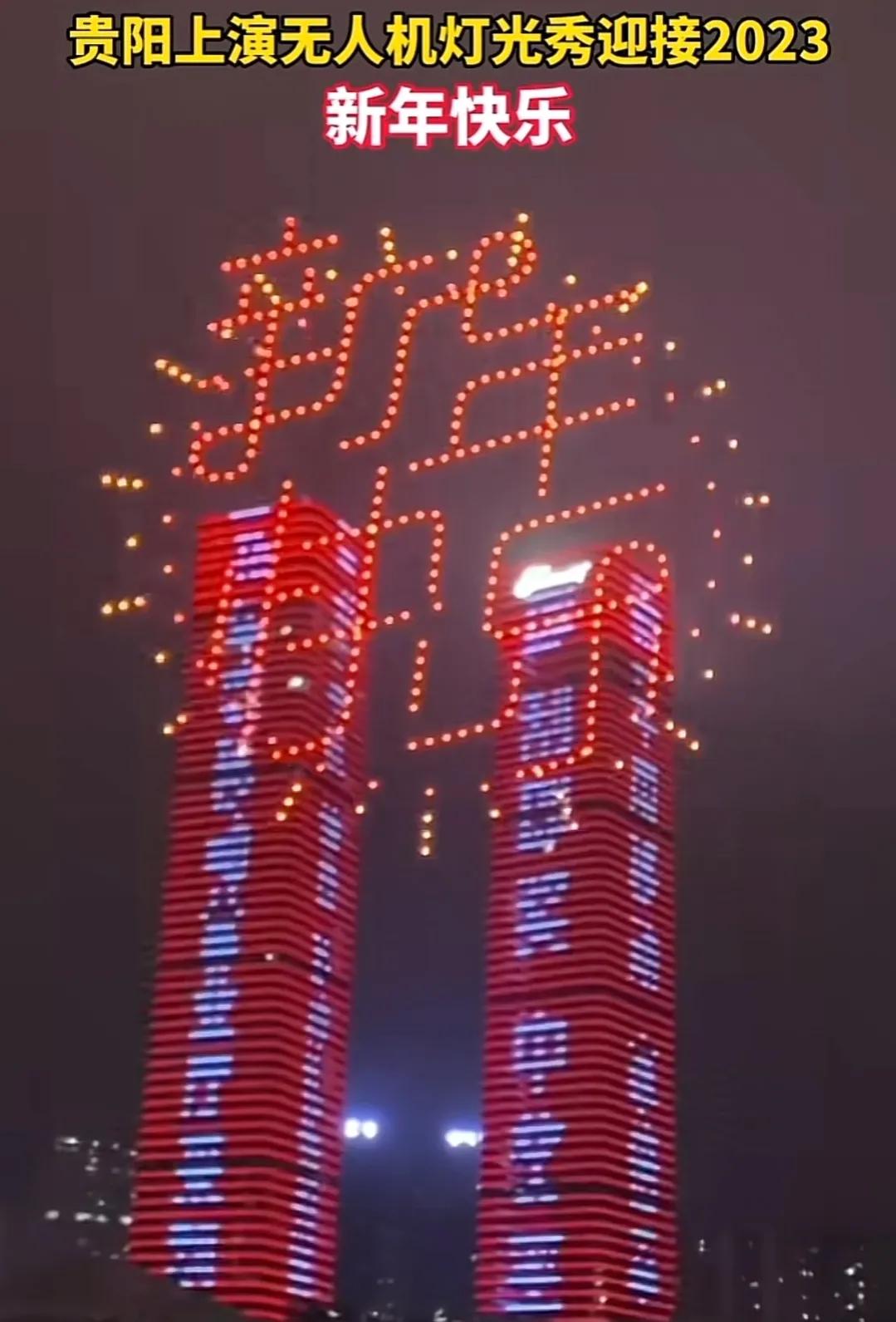 世界上最美的贵阳,贵阳有什么世界之最