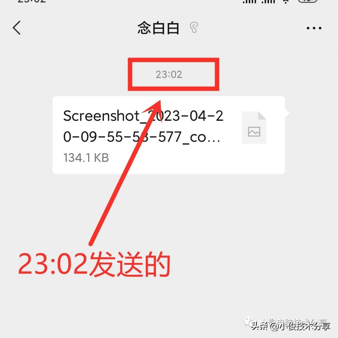 微信如何撤回超过2分钟的消息,微信发的图片超过10分钟怎样撤回