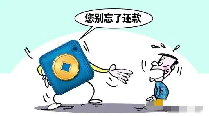 郑贷‖盘点，各家信用卡的还款宽限期