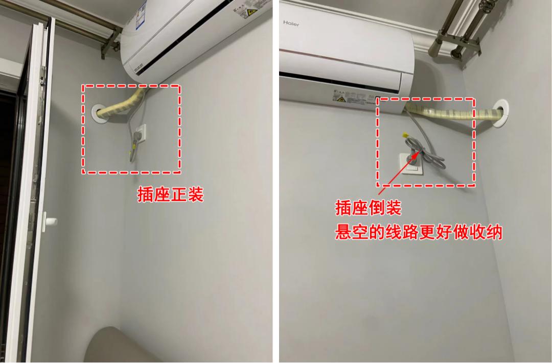 楼房装修插座细节尺寸,家用暗装插座120型