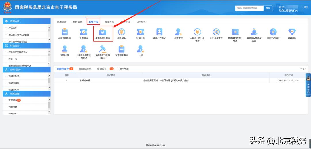 修改生产经营地址,生产经营许可证怎么变更地址