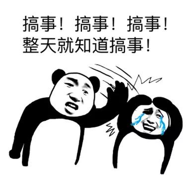 奇葩说巴特尔,奇葩说呼兰