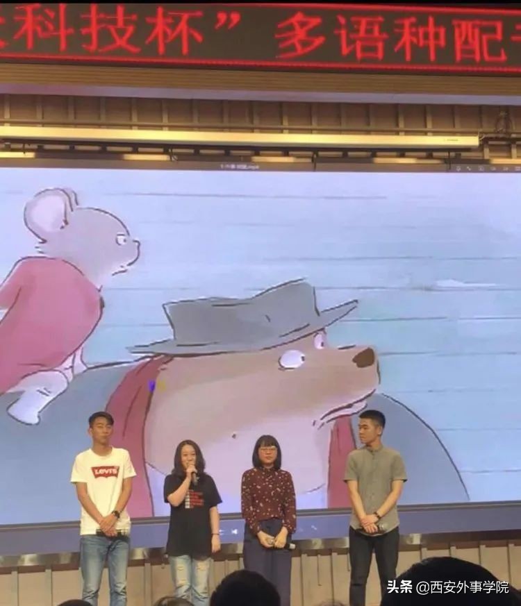 西安外事学院法语系老师,西安外事学院法语系