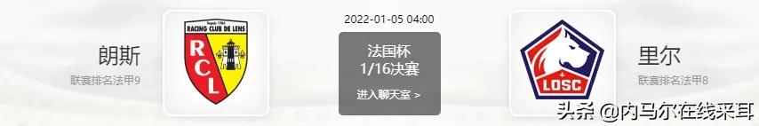 今日推荐竞彩足球比分单,今日竞彩足球推荐实单合集