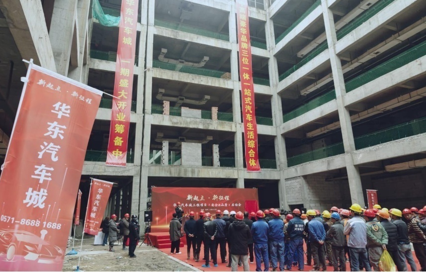华东汽车城“变形记”:从烂尾项目到华东地区第一汽车综合体