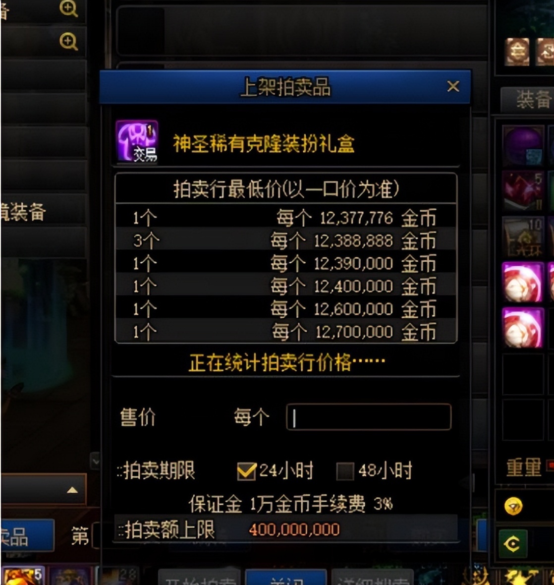 dnf买一套年套能开出至尊吗,dnf买了10套就可以获得双至尊了吗