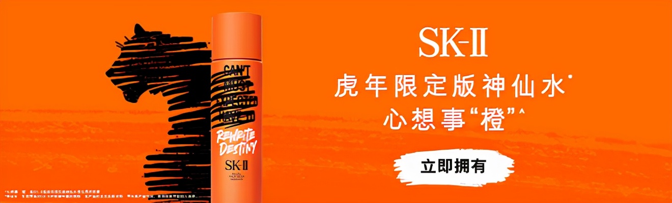 全球十大贵妇护肤品排行图,全球十大顶级贵妇护肤品牌