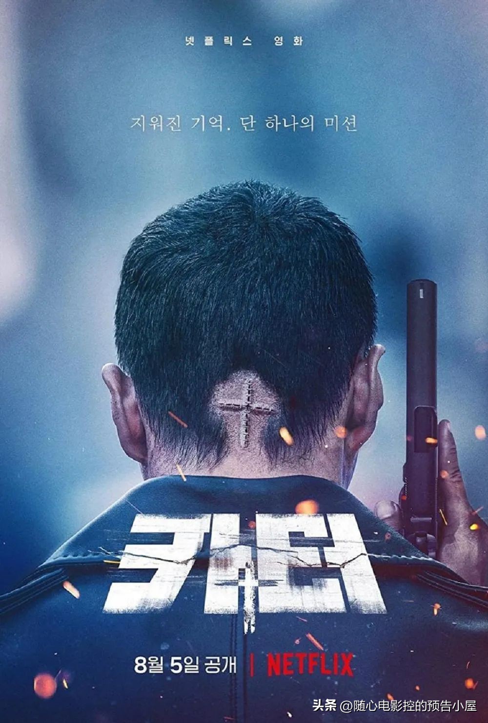 5月28日上线新片汇总,8月5日上线的电影