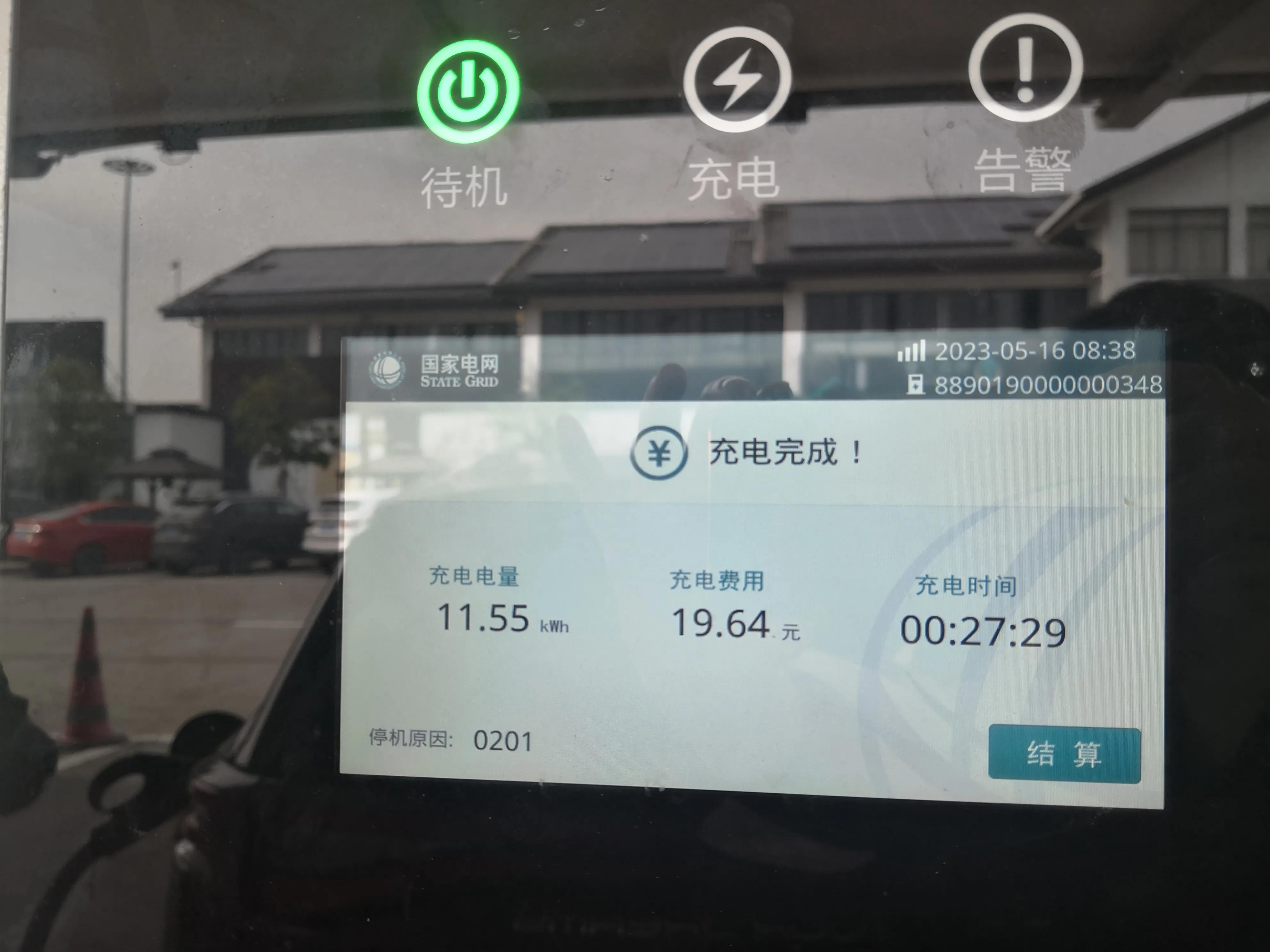 体验杭甬高速,体验浙江速度