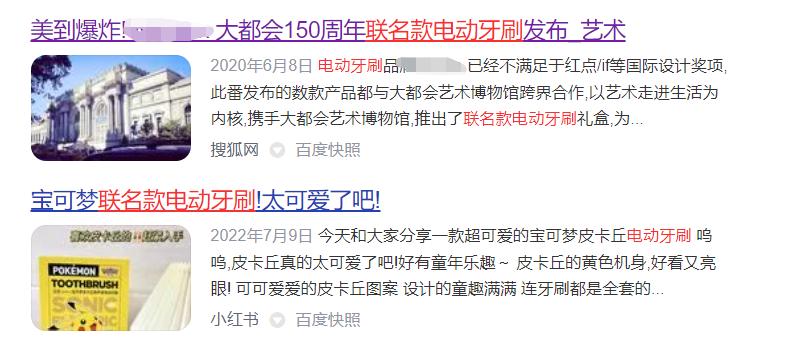 扉乐牙刷是杂牌吗,扉乐成人电动牙刷适合青少年吗