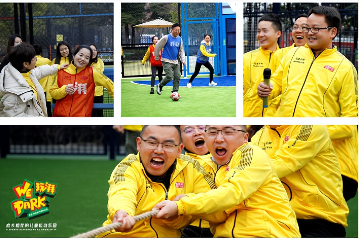 非遗玩湃全科体育公园门票,非遗玩湃全科体育公园团购