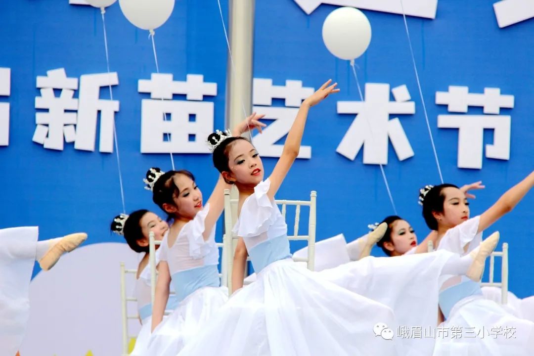 峨眉三小六一儿童节活动,艺展风采2019