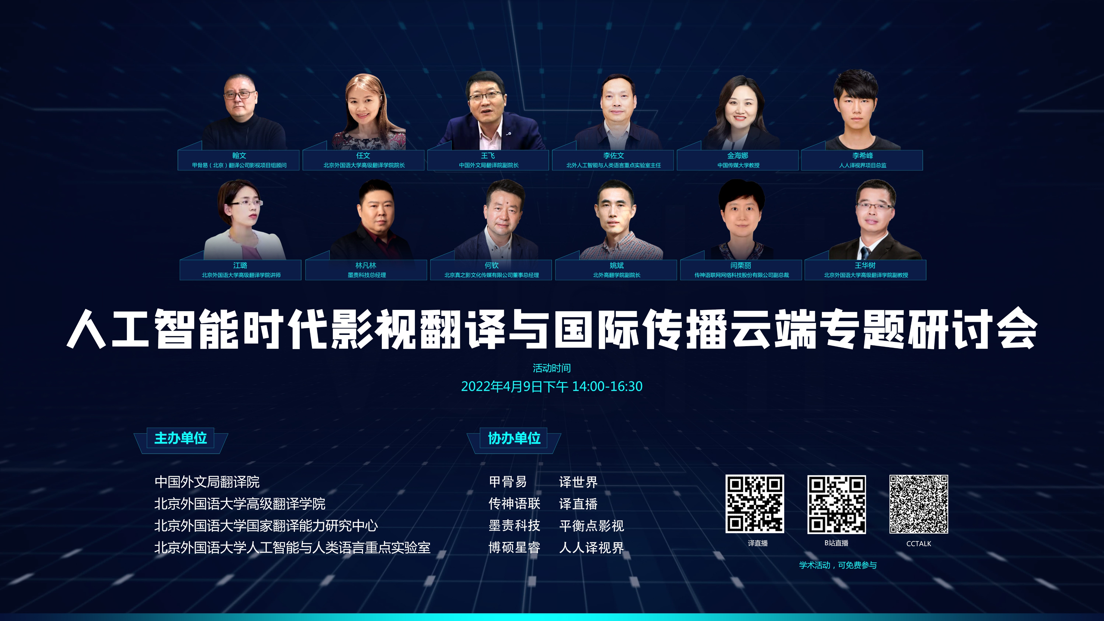 翻译入门工具,trados翻译软件语料库