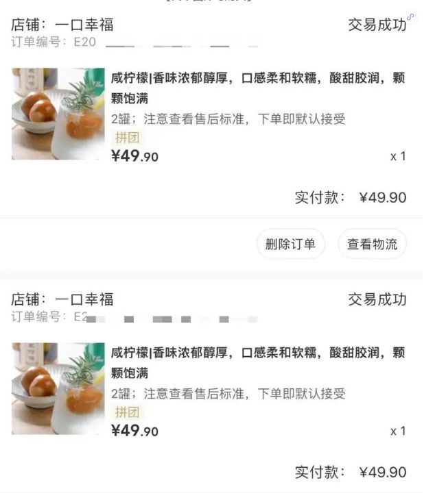 准备明年的零食爆款,明年的零食