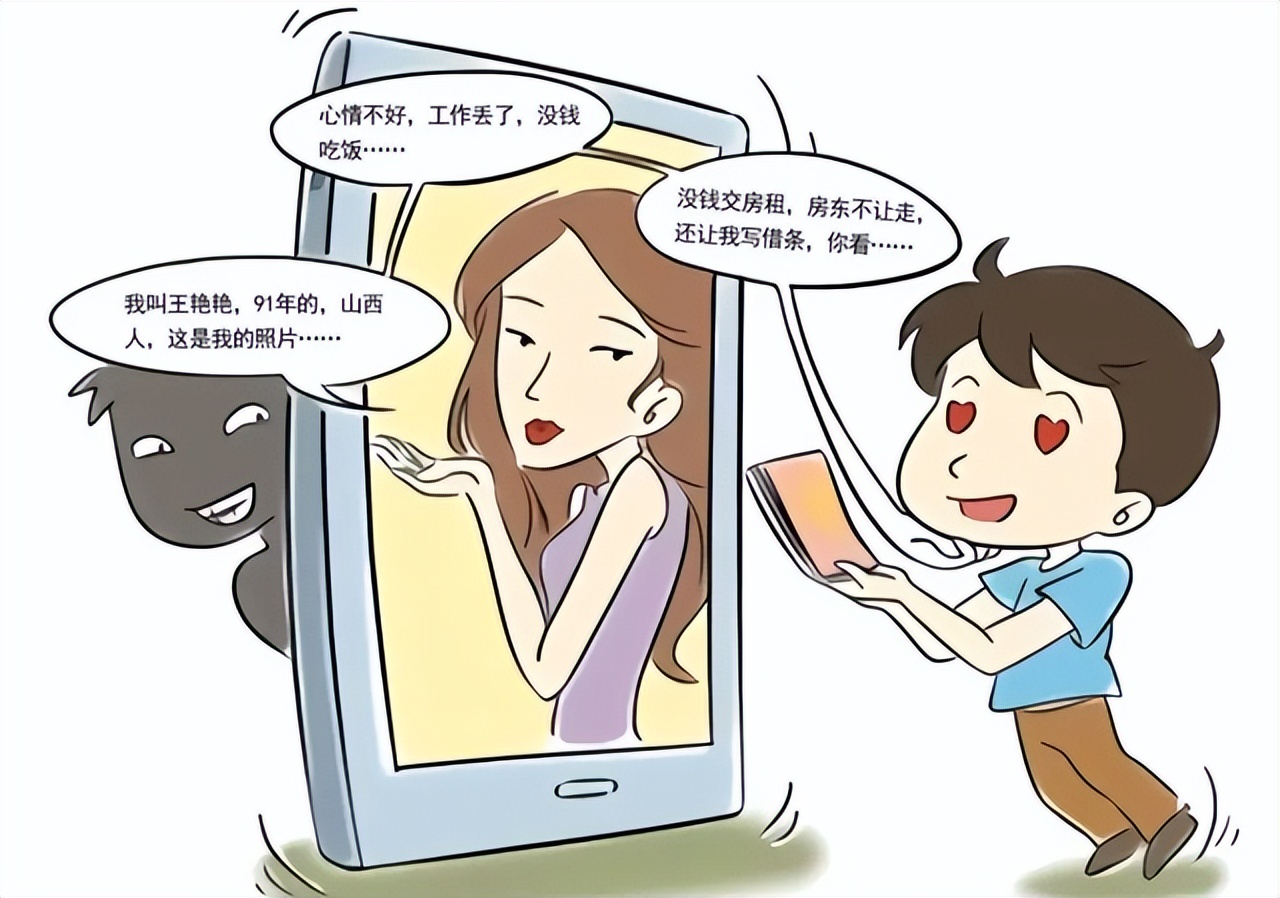 奇葩女子相亲花5万多,奇葩女子被骗30万