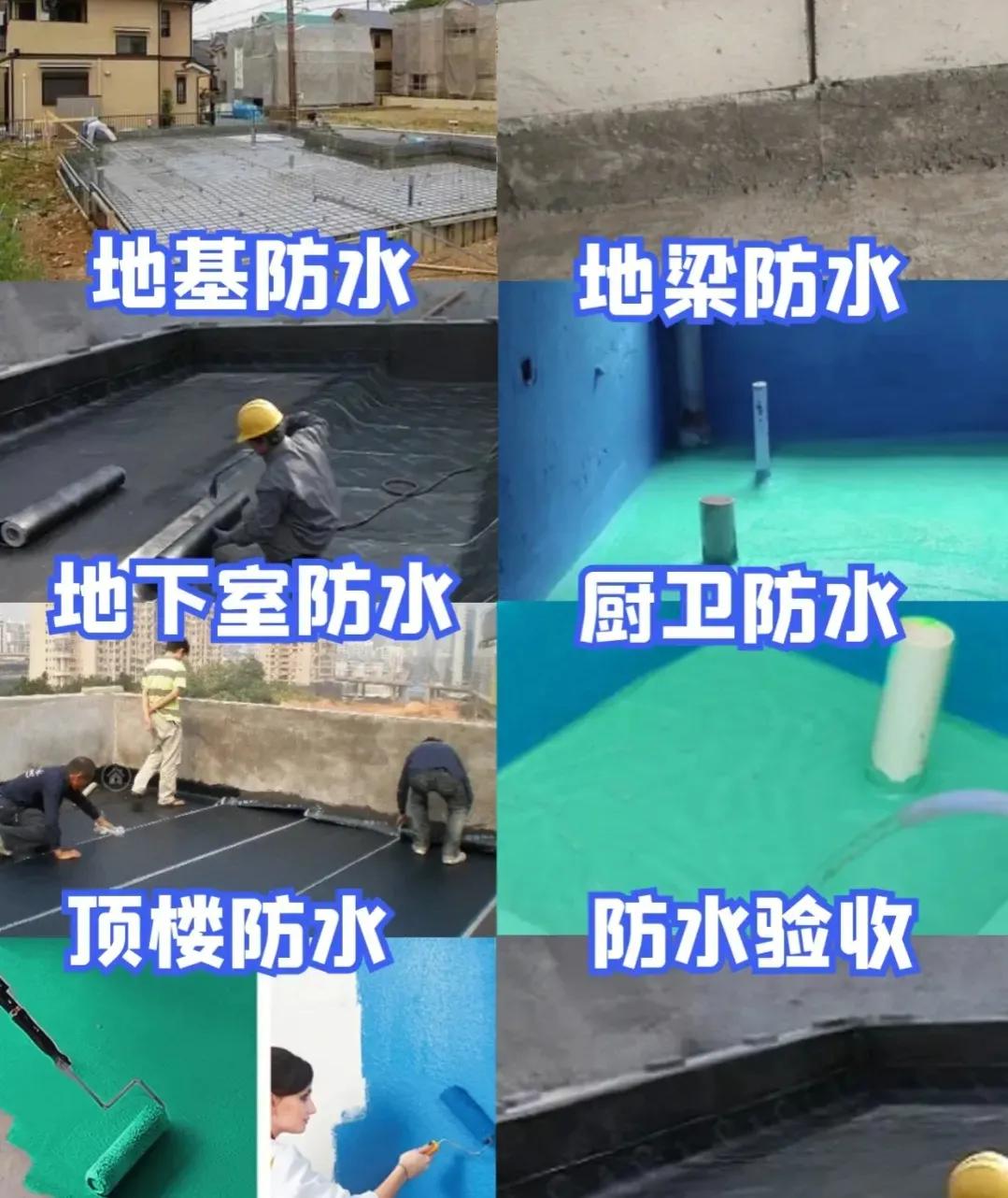 农村自建房怎样做防水好又省钱,农村自建房防水材料怎么选