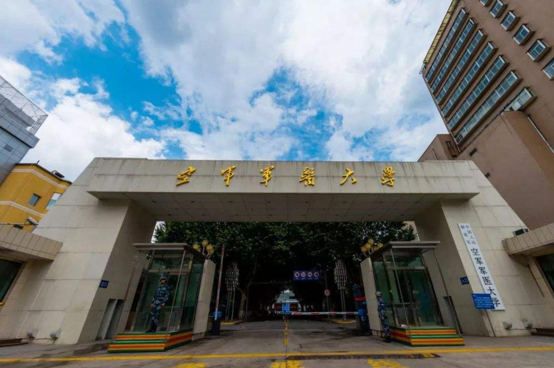 陕西高校金字塔排名新变化，西安交大地位不可撼动，科大进步明显