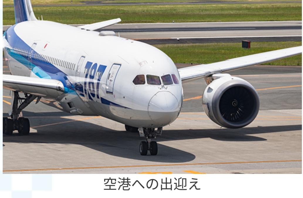 日本福祉类专门学校,日本国学院设置