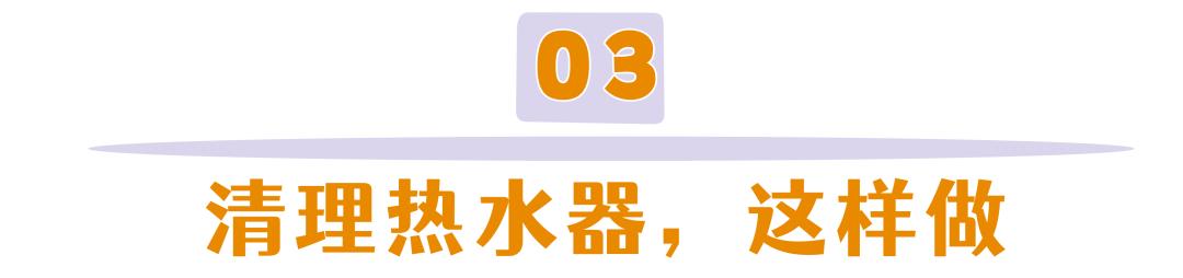 wenno:看吐了!你每天给孩子洗澡用的水,这么脏,娃不生病才怪