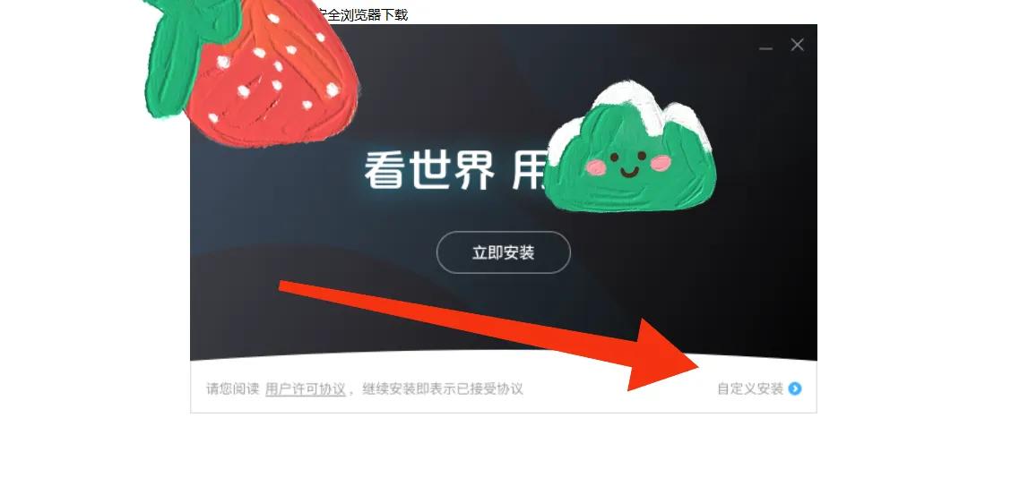 win11系统如何c盘瘦身,系统盘瘦身怎么选择d盘