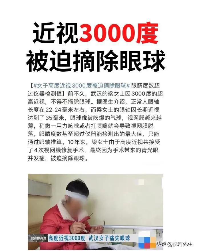 近视眼手术有望纳入医保吗,近视眼治疗能报医保吗