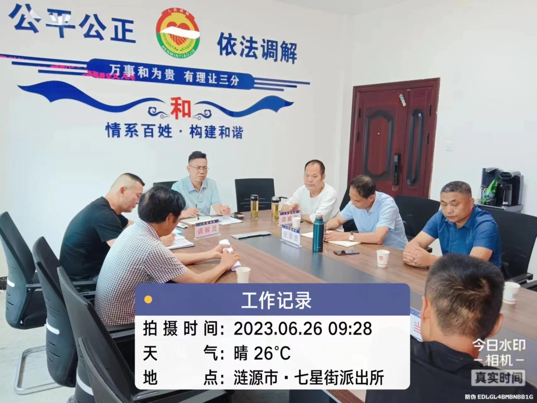 筑牢平安线,守护烟火气筑牢平安墙