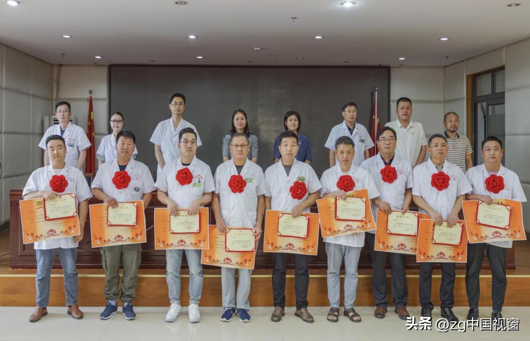 定远县总院紧密型医共体庆祝第六届“中国医师节”暨表彰大会