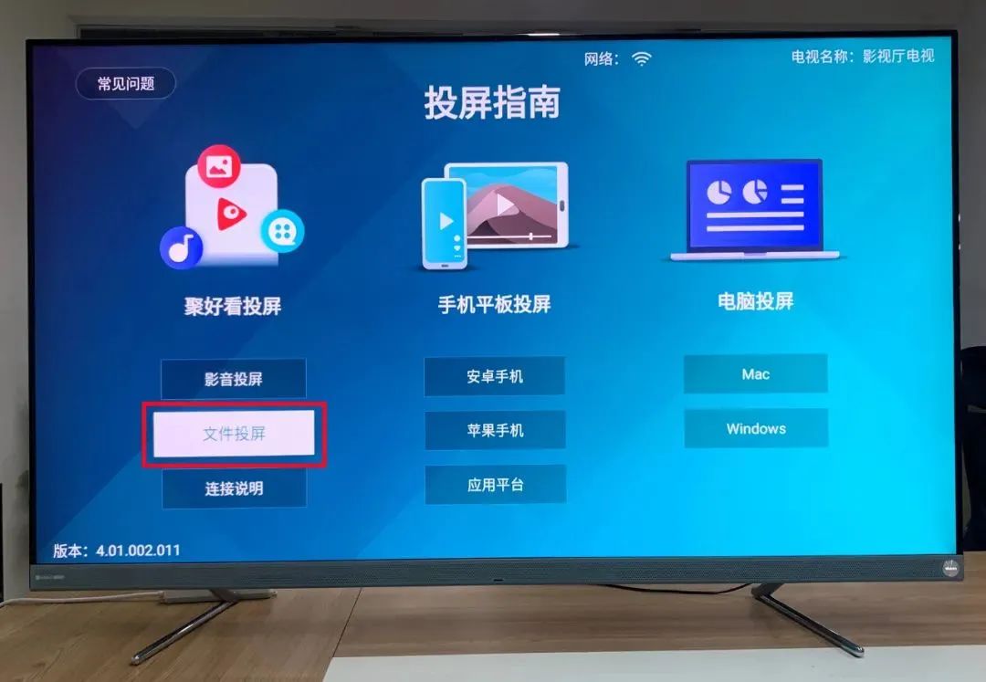 海信电视操作教程,海信电视教学免费提供