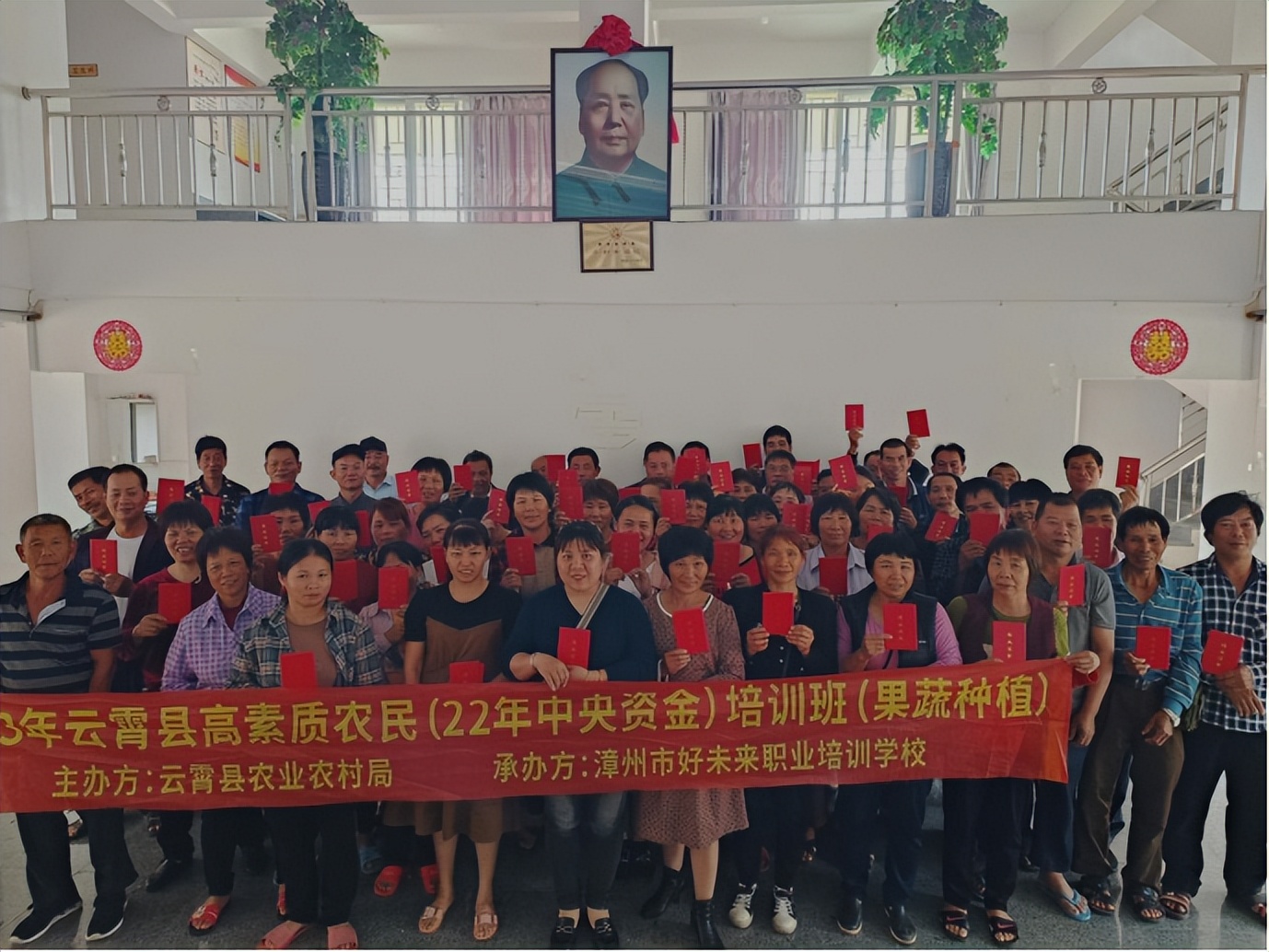 福建高素质农民培训地点,2022年高素质农民培训项目