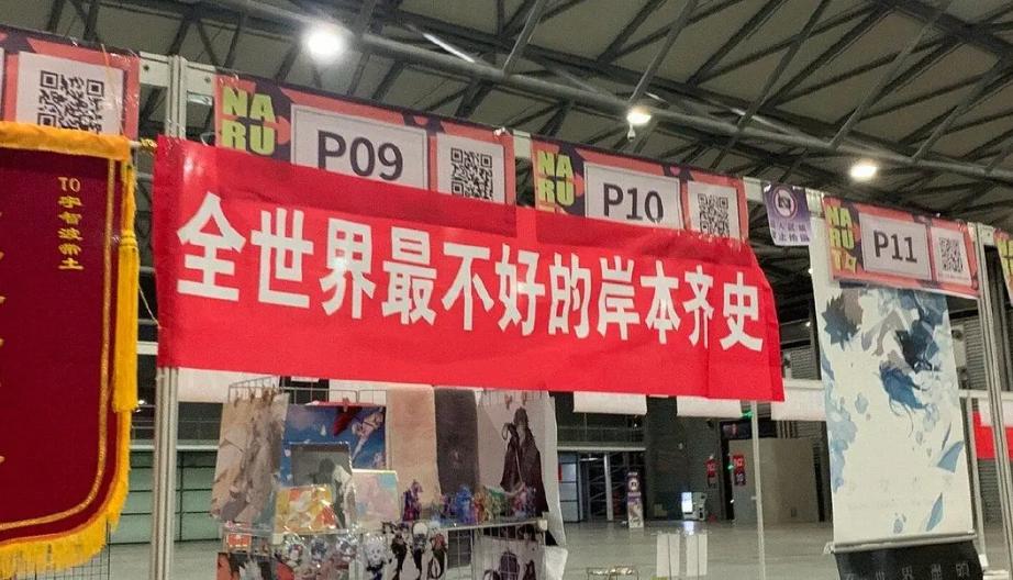 疯了吧，又来毁童年？