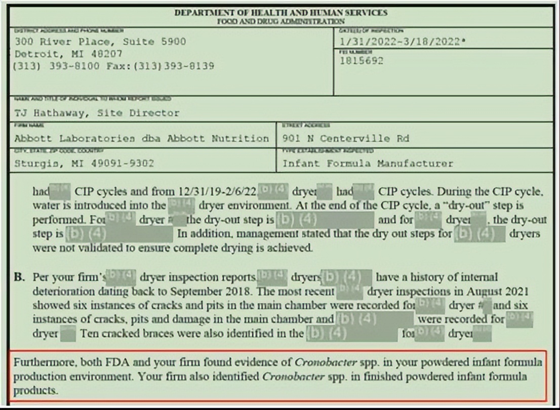 雅培食品安全事件,雅培相关婴幼儿事件