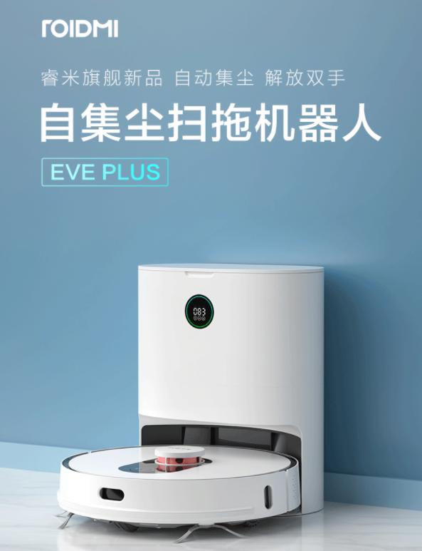 扫地僧扫地机器人测评,只扫地的扫地机器人哪款好