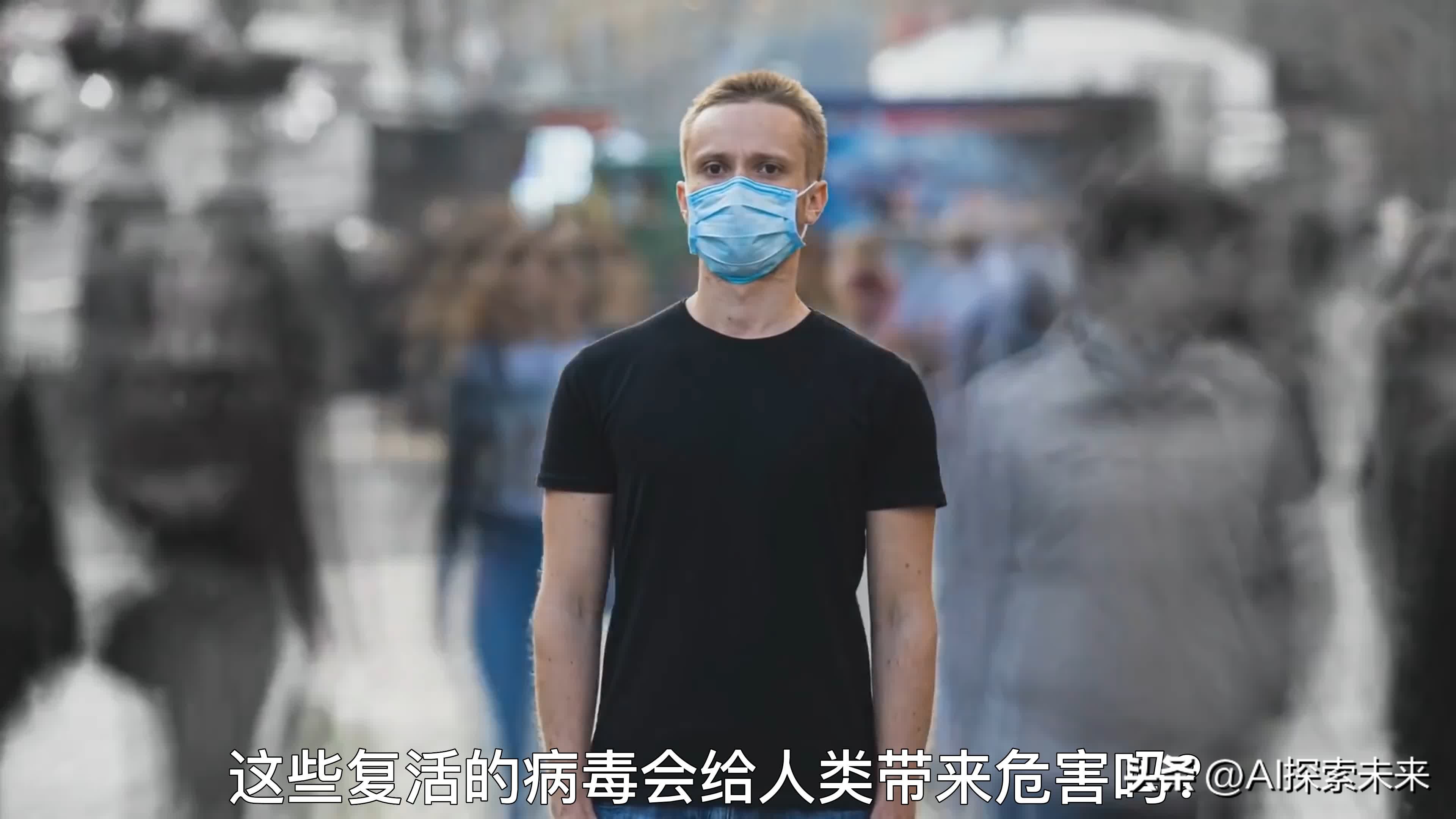 潘多拉病毒是怎么形成的,潘多拉病毒是几年前灭绝的