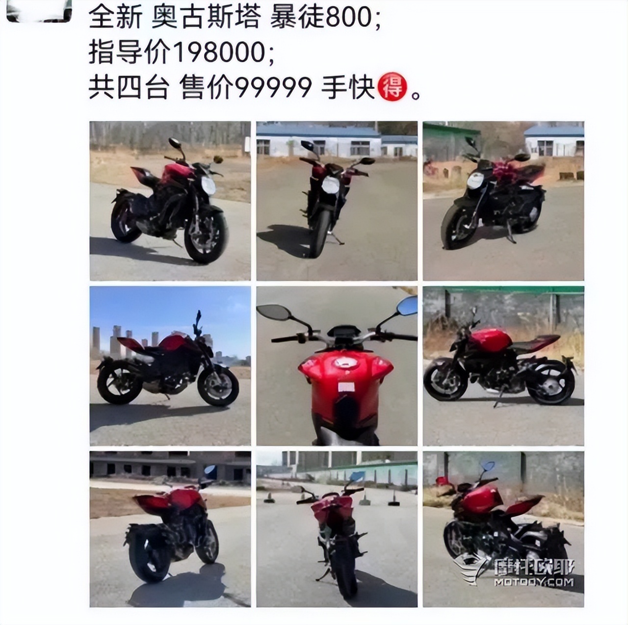 全新奥古斯塔5折出售，买库存车前建议先看懂此文丨菜鸟学院