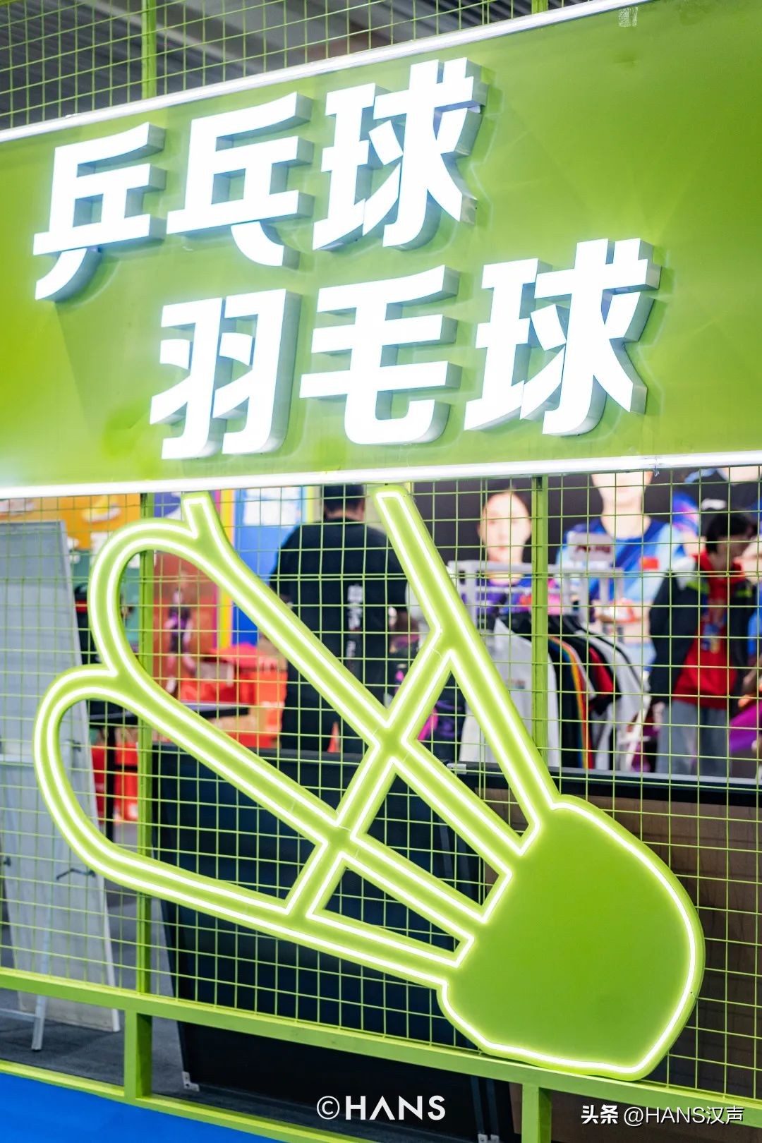 楂樻墜鑱氶泦,楂樻墜姹囪仛