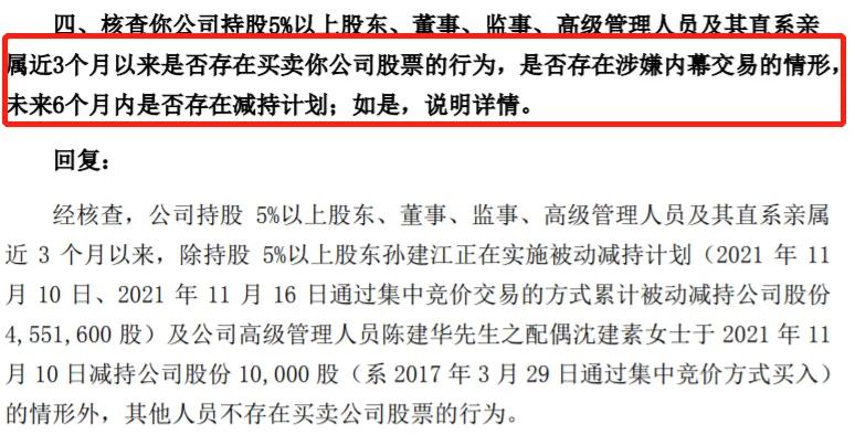 精功科技会成为妖股吗,强势涨停的科技股