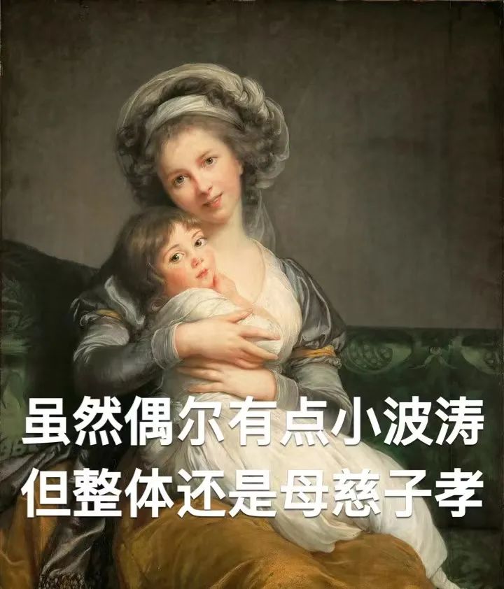 养娃段位高不高，看妈妈说话就知道，哈哈哈哈哈…