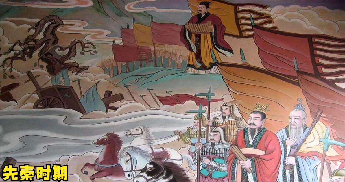 先秦法家的法治主张,法家治国理政的思想