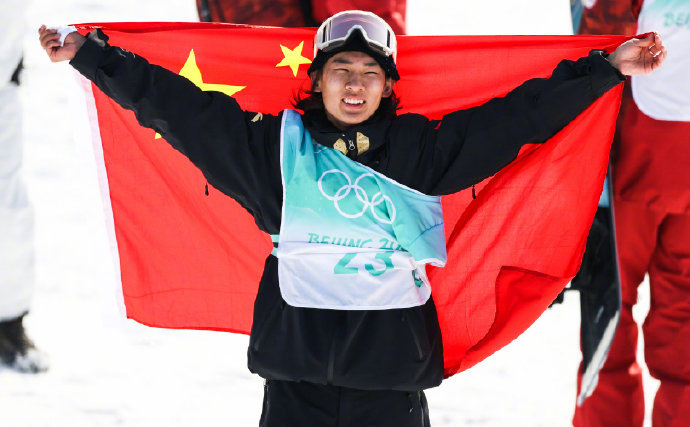 苏翊鸣冬奥夺冠照片,北京冬奥选手苏翊鸣多少岁
